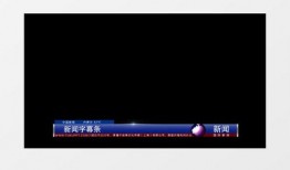 新闻爆料真人视频素材下载,真人视频素材下载背后的真相